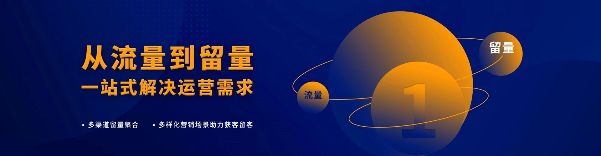 弥陀微博信息流