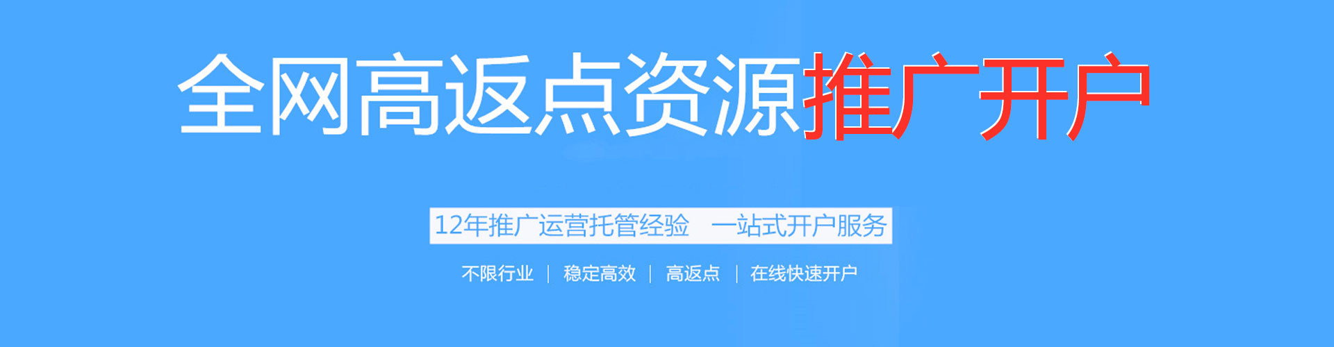 弥陀快手信息流