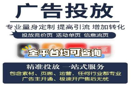 如何在激烈竞争中实现sem竞价托管的胜利